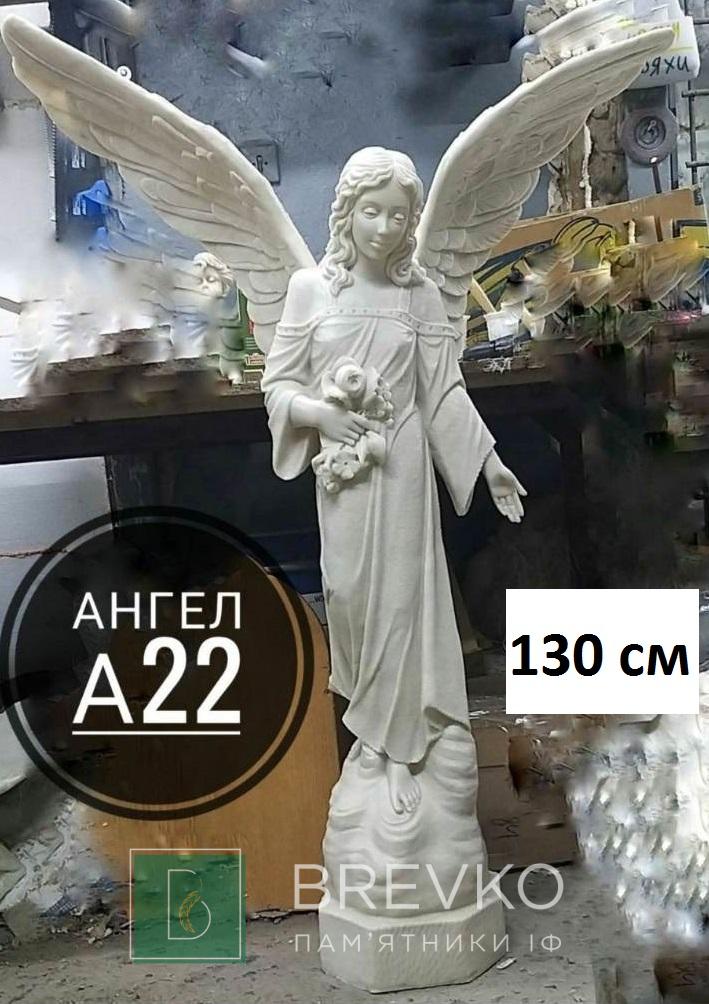 Мрамурний ангел (арт. А22)