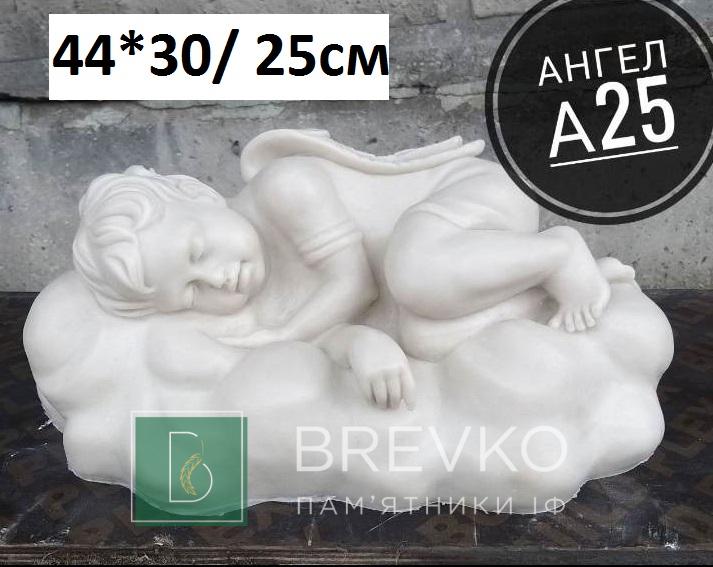 Мрамурний ангел (арт. А25)