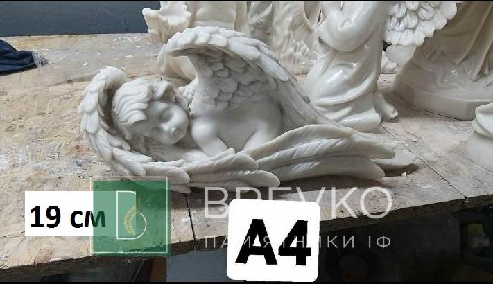 Мрамурний ангел (арт. А4)