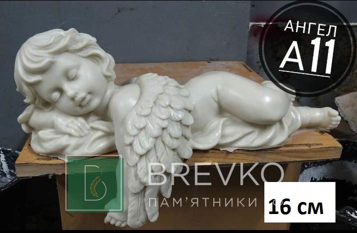 Мрамурний ангел (арт. А11)