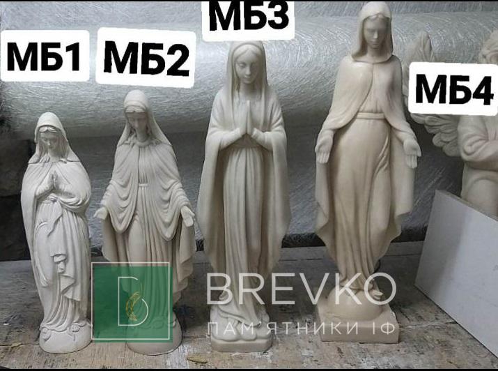Мармурові статуї (арт. МБ1-4)