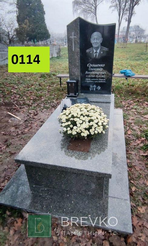 Одинарний гранітний пам’ятник (арт. 0114)
