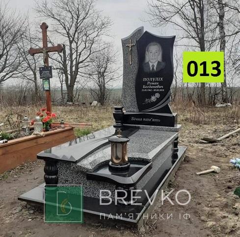 Одинарний гранітний пам’ятник (арт. 013)
