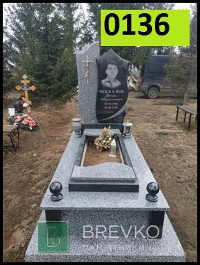 Одинарний гранітний пам’ятник (арт. 0136)