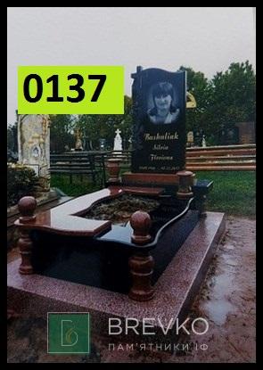 Одинарний гранітний пам’ятник (арт. 0137)