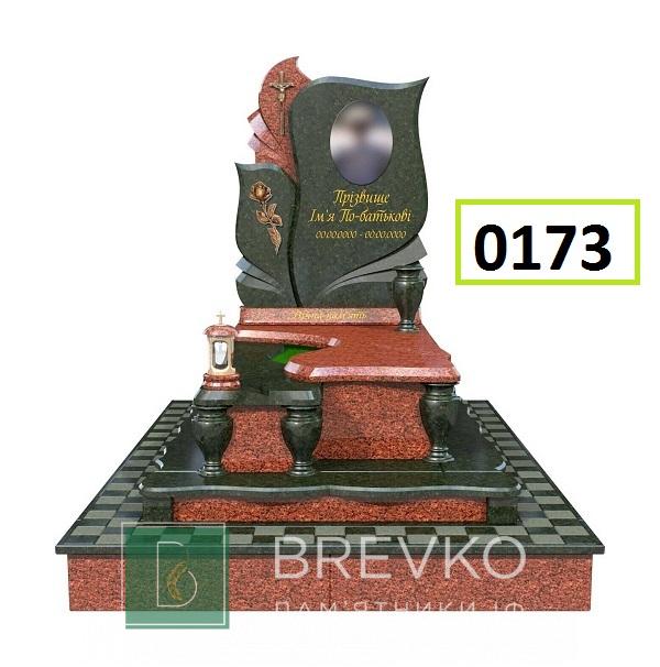 Одинарний гранітний пам’ятник (арт. 0173)