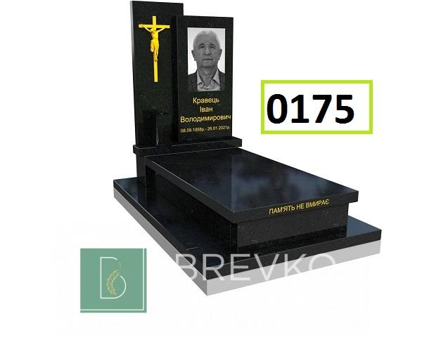 Одинарний гранітний пам’ятник (арт. 0175)
