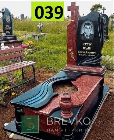 Одинарний гранітний пам’ятник (елітний) (арт. 039)