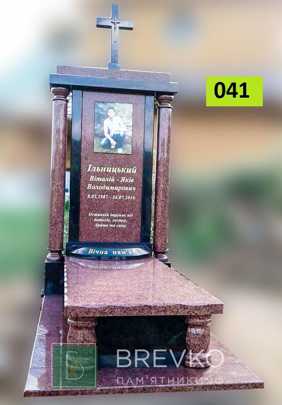Одинарний гранітний пам’ятник (арт. 041)