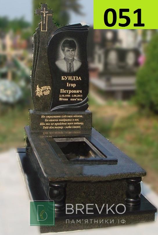 Одинарний гранітний пам’ятник (арт. 051)