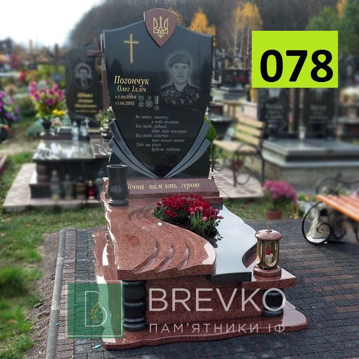 Одинарний гранітний пам’ятник (арт. 078)