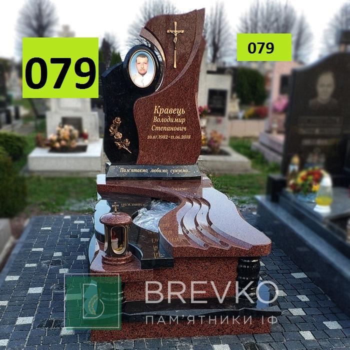 Одинарний гранітний пам’ятник (арт. 079)