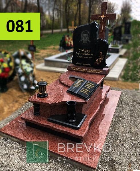 Одинарний гранітний пам’ятник (арт. 081)