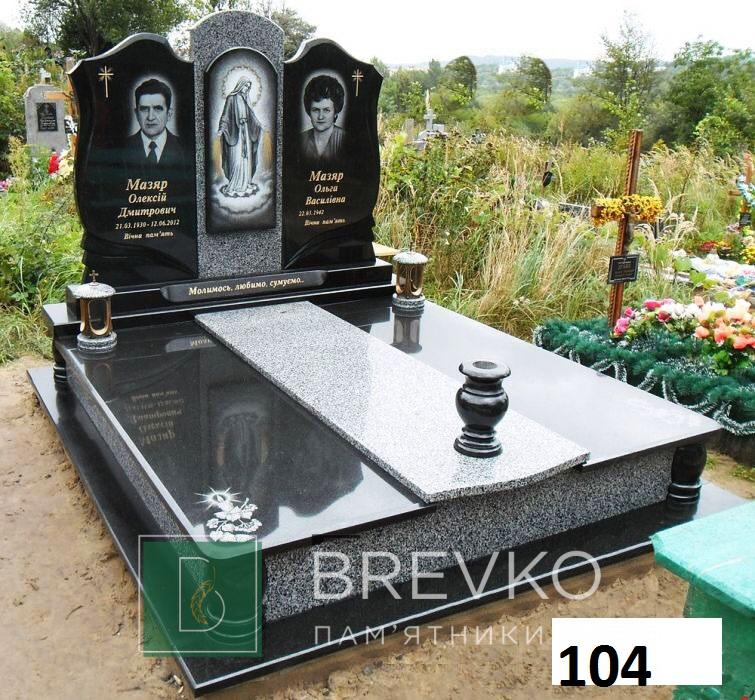 Подвійний гранітний пам’ятник (арт. 104)