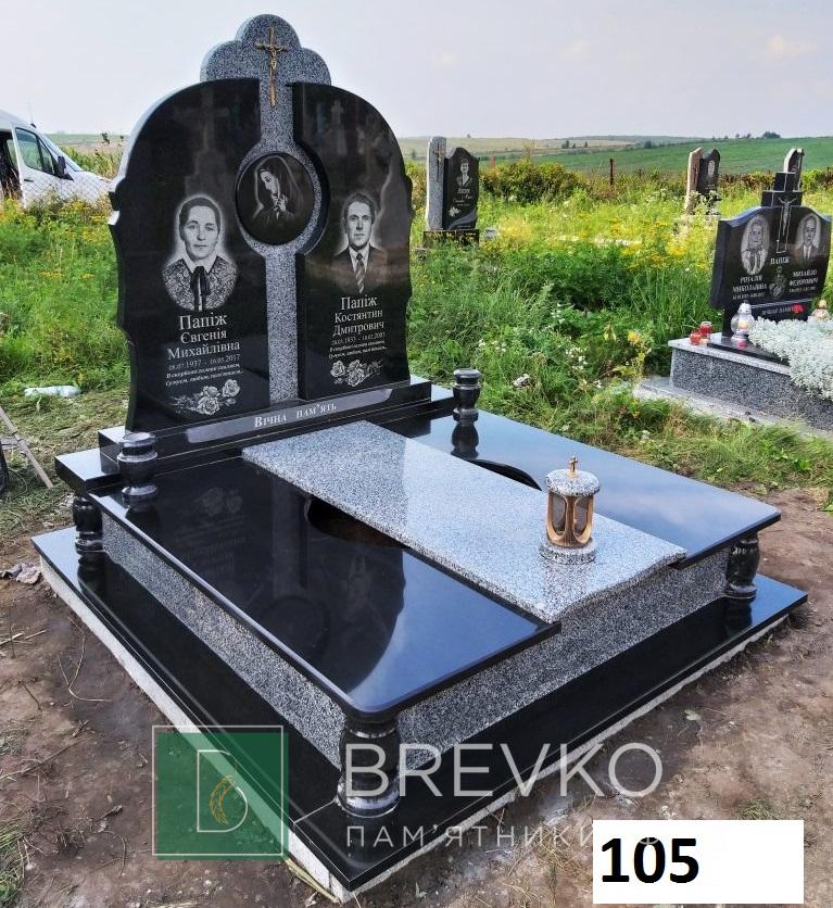 Подвійний гранітний пам’ятник (арт. 105)