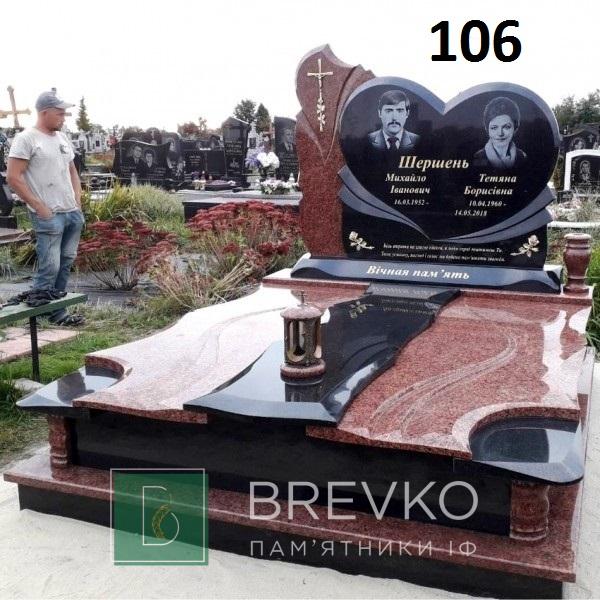 Подвійний гранітний пам’ятник (арт. 106)