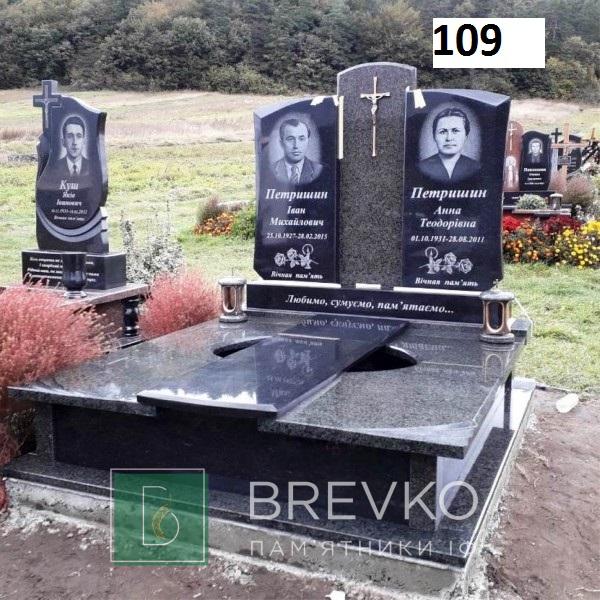 Подвійний гранітний пам’ятник (арт. 109)