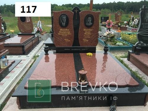 Подвійний гранітний пам’ятник (арт. 117)