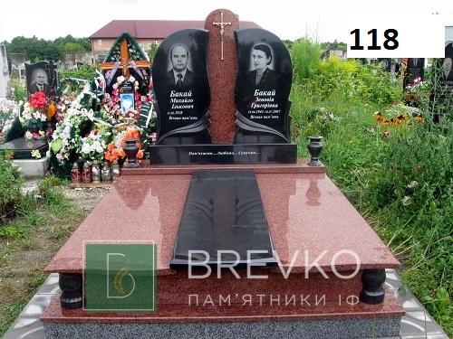 Подвійний гранітний пам’ятник (арт. 118)