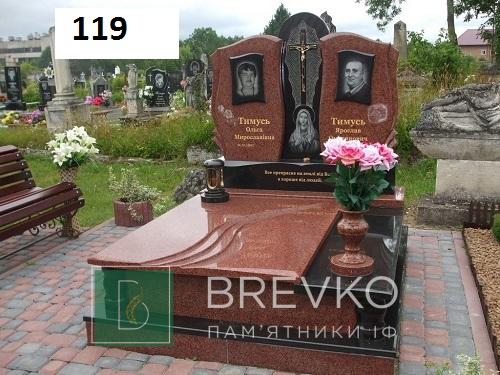 Подвійний гранітний пам’ятник (арт. 119)