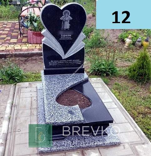 Одинарний дитячий пам’ятник (арт. 12)