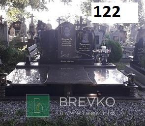 Подвійний гранітний пам’ятник (арт. 122)