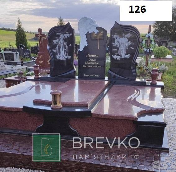 Подвійний гранітний пам’ятник (арт. 126)