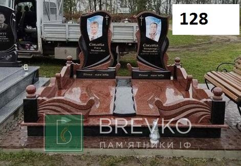 Подвійний гранітний пам’ятник (арт. 128)