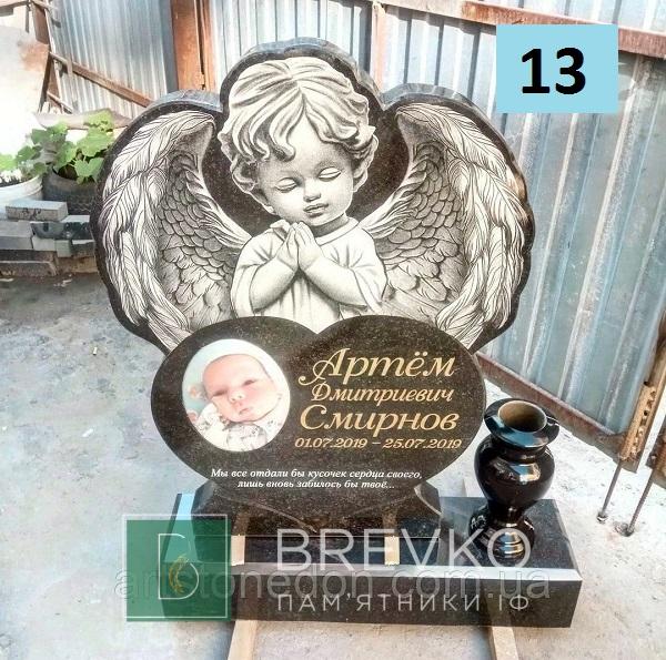 Одинарний дитячий пам’ятник (арт. 13)