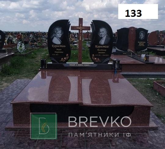 Подвійний гранітний пам’ятник (арт. 133)