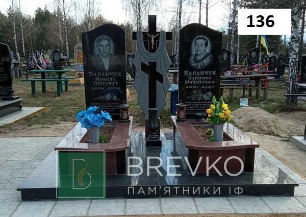 Подвійний гранітний пам’ятник (арт. 136)
