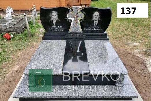 Подвійний гранітний пам’ятник (арт. 137)