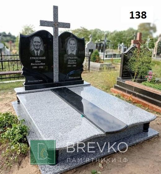 Подвійний гранітний пам’ятник (арт. 138)