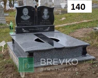 Подвійний гранітний пам’ятник (арт. 140)