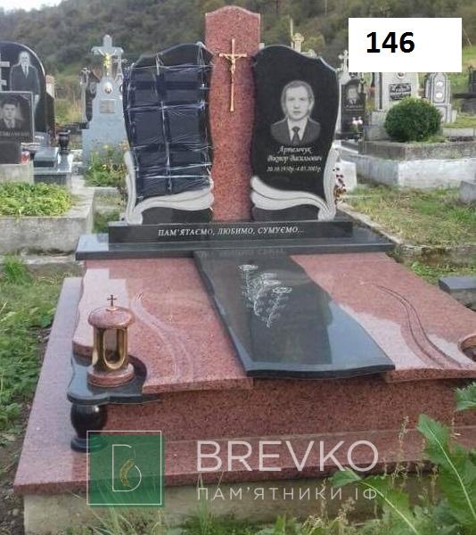 Подвійний гранітний пам’ятник (арт. 146)