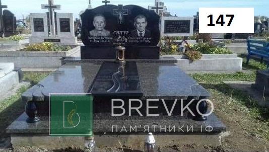 Подвійний гранітний пам’ятник (арт. 147)