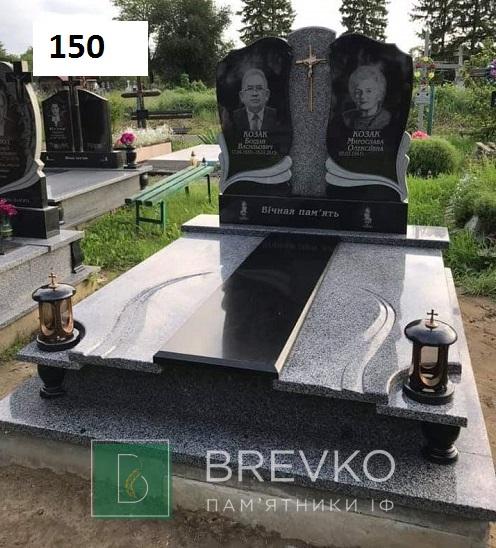 Подвійний гранітний пам’ятник (арт. 150)