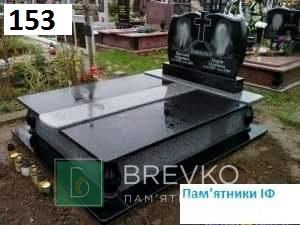 Подвійний гранітний пам’ятник (арт. 153)