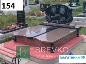 Подвійний гранітний пам’ятник (арт. 154)