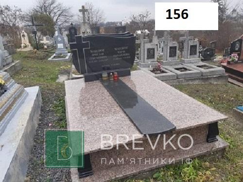 Подвійний гранітний пам’ятник (арт. 156)