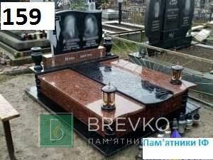 Подвійний гранітний пам’ятник (арт. 159)