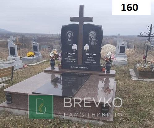 Подвійний гранітний пам’ятник (арт. 160)