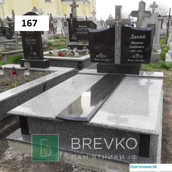Подвійний гранітний пам’ятник (арт. 167)