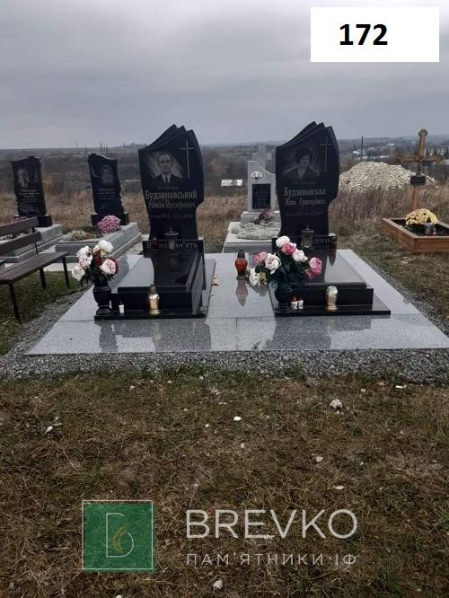 Подвійний гранітний пам’ятник (арт. 172)