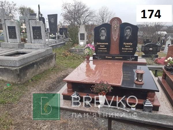 Подвійний гранітний пам’ятник (арт. 174)