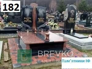 Подвійний гранітний пам’ятник (арт. 182)