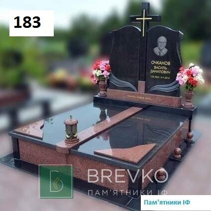 Подвійний гранітний пам’ятник (арт. 183)