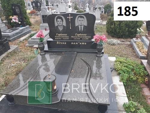 Подвійний гранітний пам’ятник (арт. 185)