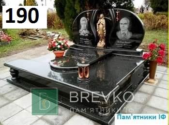 Подвійний гранітний пам’ятник (арт. 190)