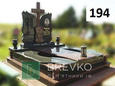 Подвійний гранітний пам’ятник (арт. 194)